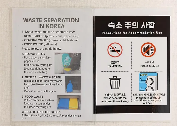Villa 암사 Séoul