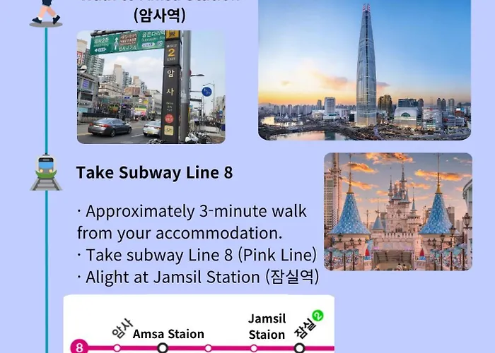 암사